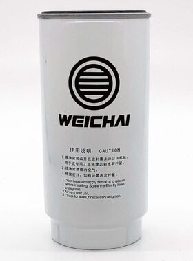 1000424916潍柴专用滤芯燃油粗滤芯81294/PL420原厂装机件