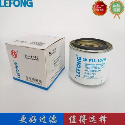 1677004C91 P550729 P551033 FS1281 油水分离器滤芯 滤清器