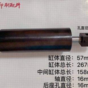 L40 小森减震器 S40离压 避震器 22A 小森机缓冲气缸 B25 缓冲器