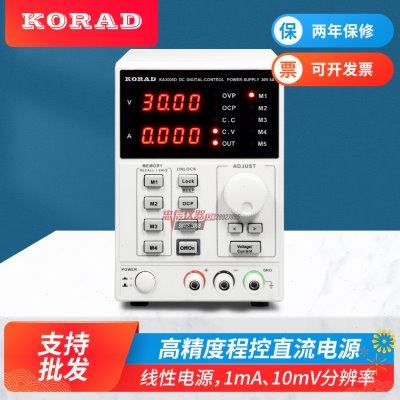 KORAD科睿源KA3005D/P可编程30V5A维修KA6002D/P可调直流稳压电源