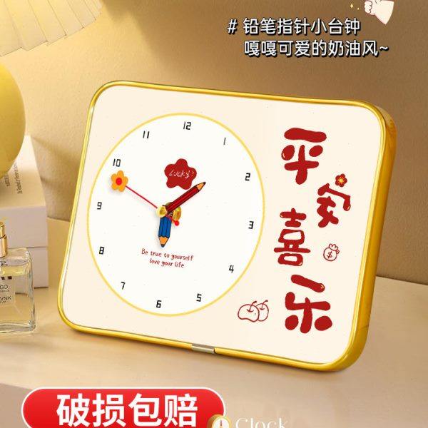 平安喜乐奶油风客厅家用时钟摆台式钟表摆件静音台钟挂钟表挂墙,家居饰品,书法,淘宝优惠券,粉丝福利购,淘宝优惠卷