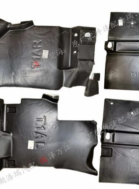 适配奇瑞瑞虎5x8Plus8pro地板隔热垫星途LX地板减振垫隔音止震垫