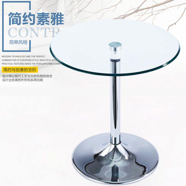 圆形桌高档创意休闲桌现代桌子洽谈桌简约风格钢化玻璃客厅茶几边