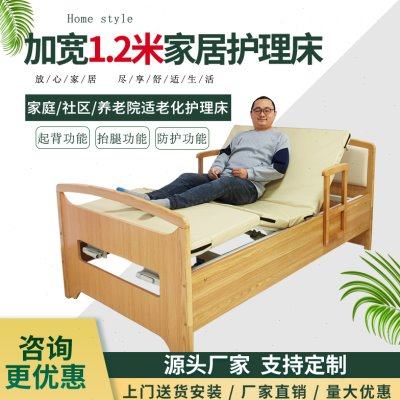 适老化家俱敬养老院实木床带扶手护栏的老人单人床自理护理床定制
