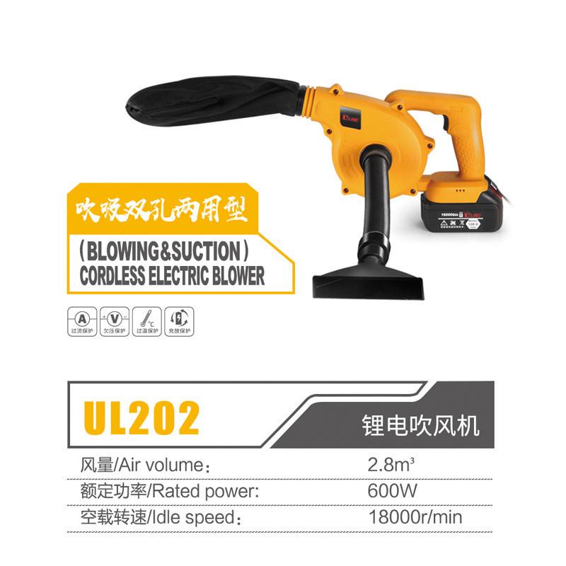 充电式吹风机锂电鼓风机大功率工业小型车Q载吹灰吹雪除尘器