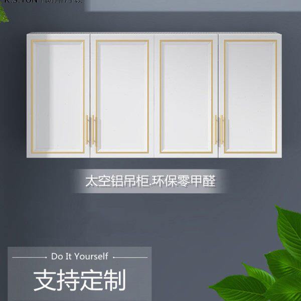 铝合金阳台吊柜浴室柜置物柜洗漱台储物柜太空铝壁柜支持个性定制