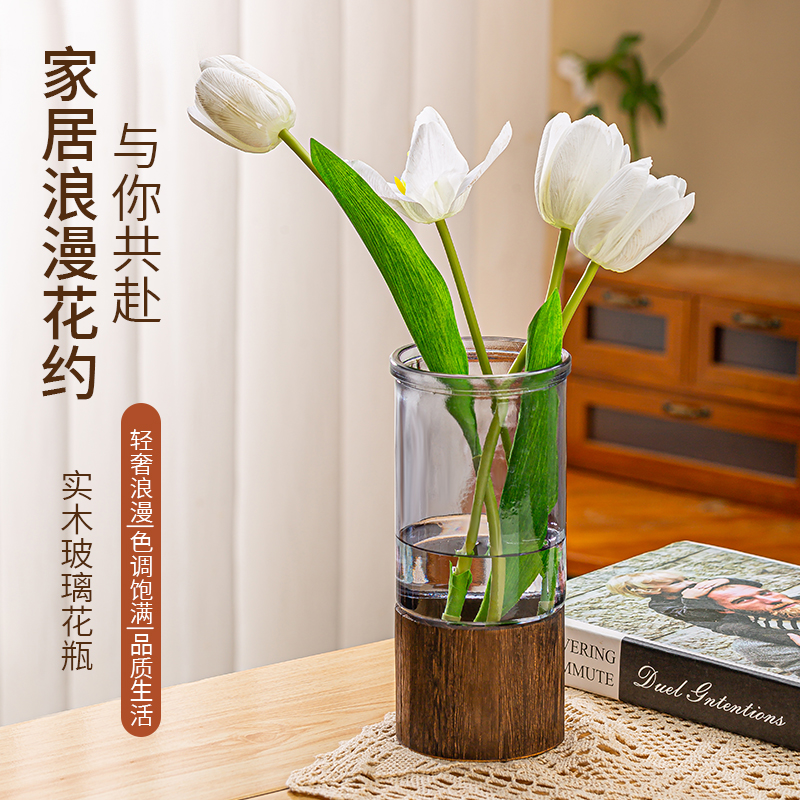 简约创意木托玻璃花瓶摆件直筒插干花瓶P富贵竹客厅装饰轻奢
