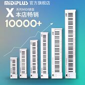 MiDiPLUS 61键移动便携迷你mini电音编曲小MIDI键盘