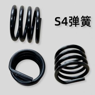 YOW陆地冲浪板前桥meraki陆冲S4弹簧配件4mm路冲滑板弹簧零件组件