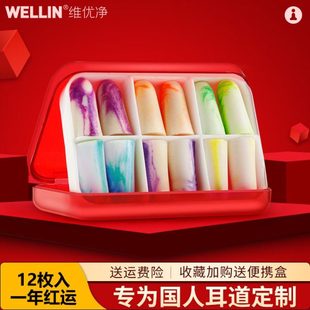 维优净耳塞防噪音学生睡眠隔离降噪专业超强静音超级隔音睡觉专用