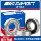 6001 6005 6002 6004 2RS2Z 6003 AMGT304不锈钢深沟球轴承SS6000