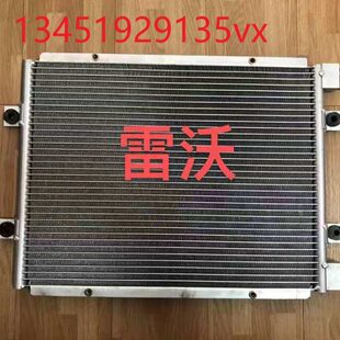 雷沃80e/60e/65挖机空调冷凝器空调散热器