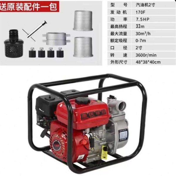 四冲程汽油抽水机农用灌溉抽水泵自吸2寸3寸扬程汽油机水泵,五金/工具,水泵,淘宝优惠券,粉丝福利购,淘宝优惠卷