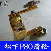 行走轮 80滑轮导向轮 松下P80滑轮 黑狼等离子切割机配件