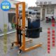 油桶倒料车 圆桶堆车 油桶搬运装 抱箍式 卸车 倒料车COT350B