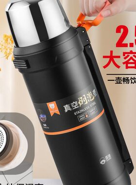匡迪316不锈钢保温壶大容量户外车载旅行壶泡茶壶水瓶便携暖瓶2L