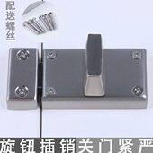 不锈钢旋钮插销门栓门闩门锁扣卫生间门防盗木门房门插销明装 插销
