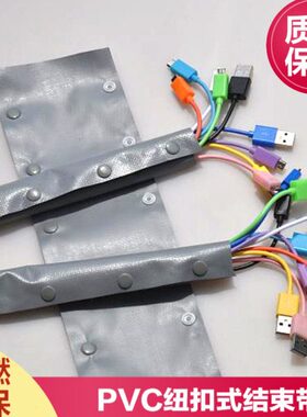扣式结束带 护线管PC100束线径25mm 电线保护带束线带扣距WB-80