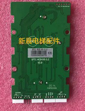 江苏凯斯博电梯 外呼显示板 SFTC-HCB-D5 -3.2