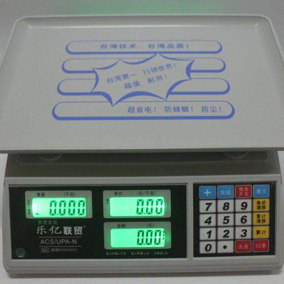乐亿联贸电子秤精准海鲜水果称计价称30kg公斤省电防虫快递称