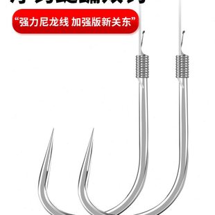 专钓大头鲢鳙花鲢 成品子线双钩 浮钓底钓白鲢鱼钩直击鲢鳙钩三普