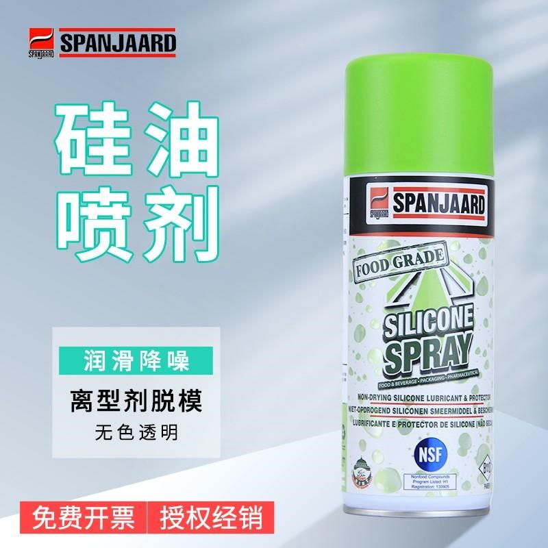 道康宁184专用脱模剂PDMS制A品离型剂金属硅胶橡胶塑料高效脱模剂