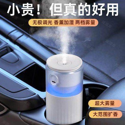 车载加湿器汽车用空气净化车内氛围灯2025新款香薰雾化机自动喷香