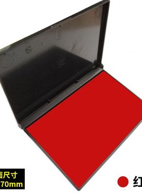 110X70mm大号印台Trodat卓达9052红色空白墨盒手动沾油墨盒热卖