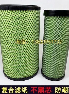 K2237空气滤芯东方红LY1404 1304 1504 1604拖拉机空气滤清器空滤