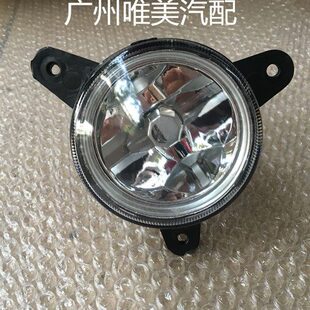 原厂福迪雄狮F22皮卡前雾灯前杠灯防雾灯前保险杠灯 福迪皮卡配件