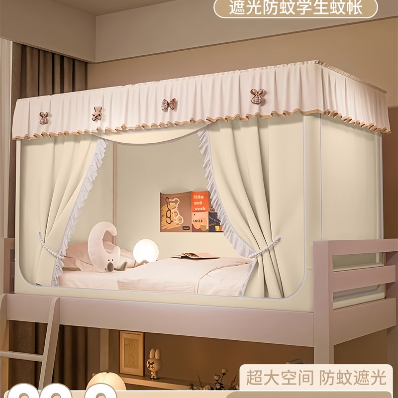 德国2025新型强遮光蚊帐一体床帘学J生宿舍双层床专用全包床帘
