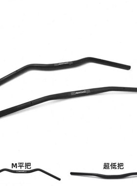 高金GK500改装方向把超低把M把GK500平把专用直上车把免打孔