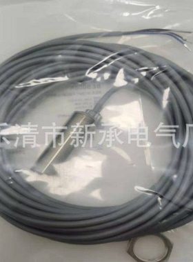 供应德国BALLUFF接近开关BES M18ME-PSC50B-S04G-003电感式