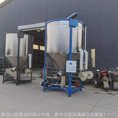 式1搅立拌机P塑E料QDT颗粒拌料机吨不锈钢加热混合机塑料烘干机现