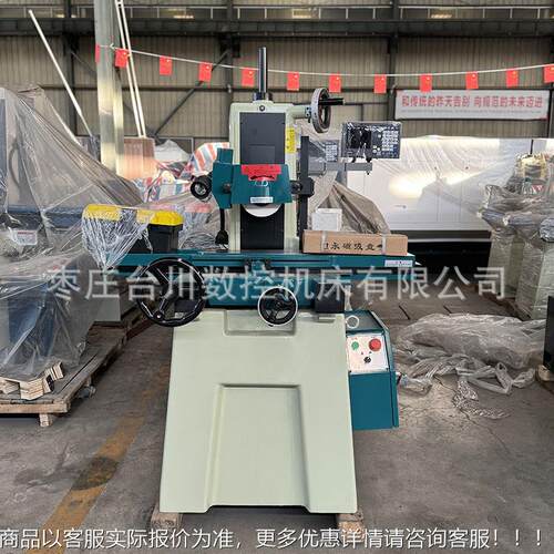 现货M61S手湿动高精密平面磨床 干 两用M618S618平8面磨床