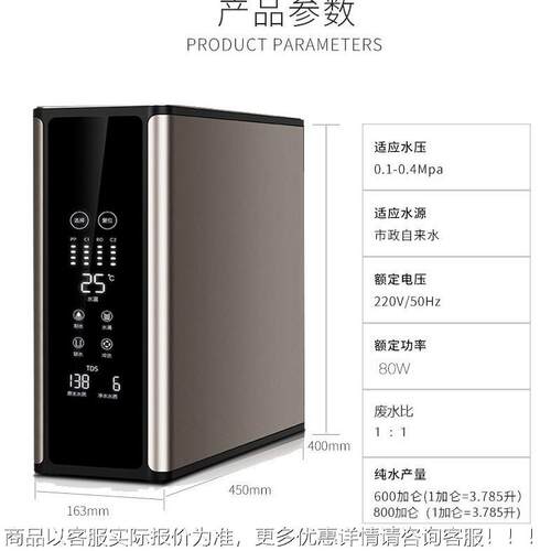 8无00G反桶净水器807RO透纯水机净水机直饮厨房过滤渗器净化大通