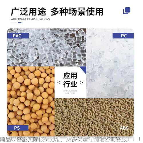料搅拌机塑料颗粒混g料机50k式拌料立机不锈钢加厚混341饲色机混