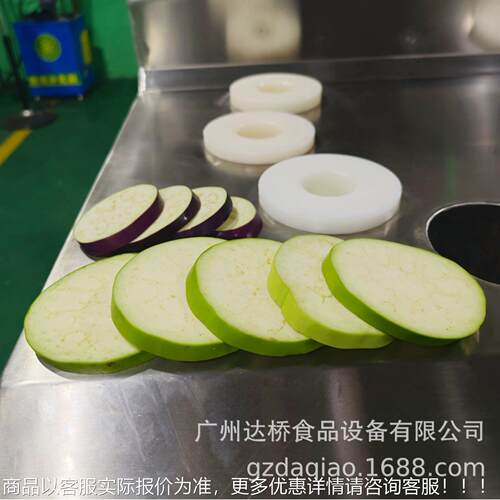 DQ广州达工业型茄子速切菜片机中桥央MAGA-102厨房商净加工用设备