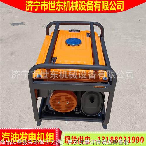 3k柴油汽油格发电机价汽油柴油发电机w组电户3kw220V外照明应急发
