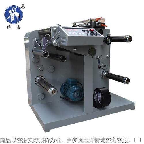 3,20FQ自动分切机机械机,绝缘纸,铜刀箔分条不干胶标签圆机