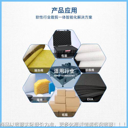 电动卷震动ZC-1612刀切割机v 海棉吸音棉箱包震动刀割机帘透明pc