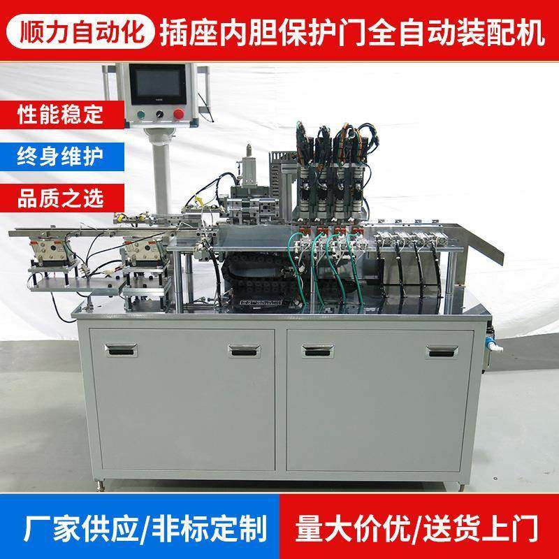 供应选择开关旋转开关全自动检测机非标自动化机械设备厂家生产,机械设备,试验机,淘宝优惠券,粉丝福利购,淘宝优惠卷