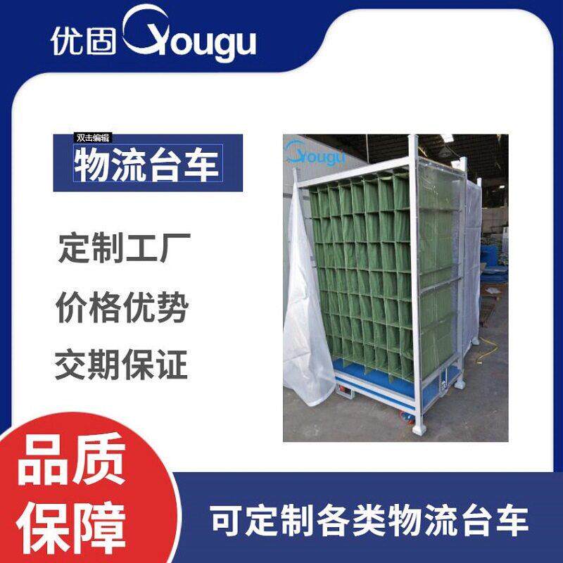 佛山汽车零部件周转料架工位器具零件配件器具用帆布袋物流台车