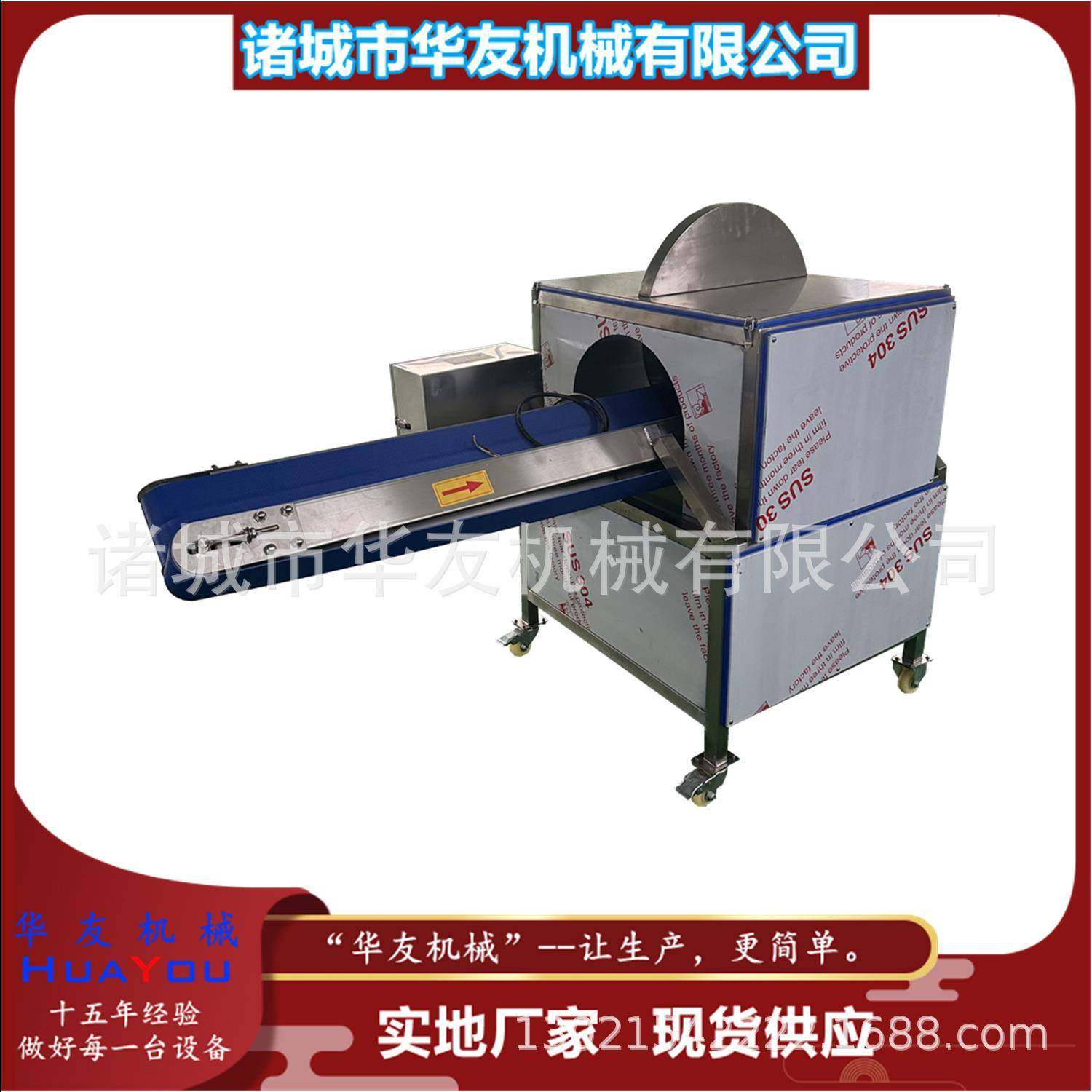 菠萝蜜劈半设备多功能果蔬劈半机全自动白菜南瓜冬瓜切半机,清洗/食品/商业设备,其他食品加工设备,淘宝优惠券,粉丝福利购,淘宝优惠卷