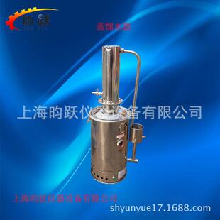 20L蒸馏水器不锈钢电热蒸馏水器量大质优 10L YAZD