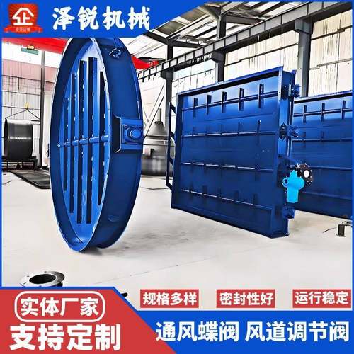 通风蝶阀电动手动气动调节风门碳钢不锈钢烟风道挡板门法兰百叶阀