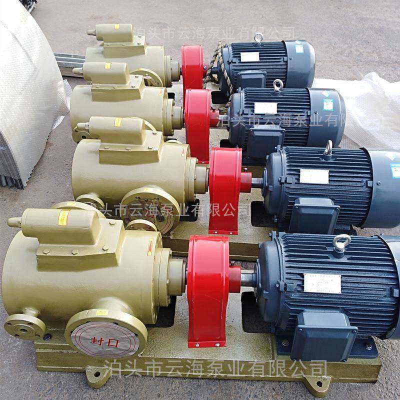 供应泊头油泵3QGB90×2-46三螺杆保温沥青泵三螺杆泵参数