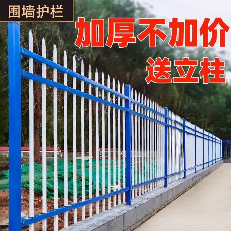 锌钢铁艺护栏现货支持定制铁围栏小区别墅围墙防护围栏铁护栏