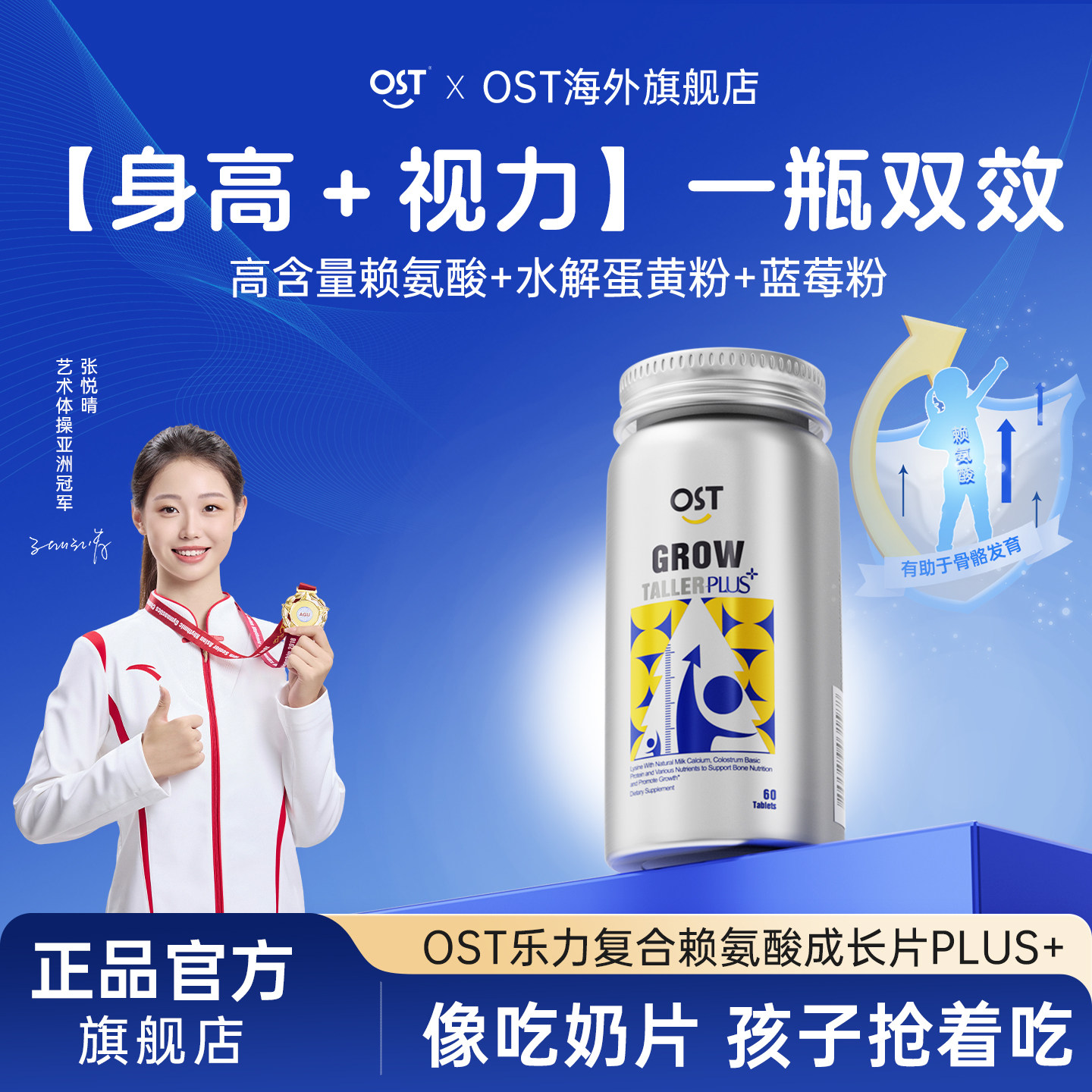 商品图