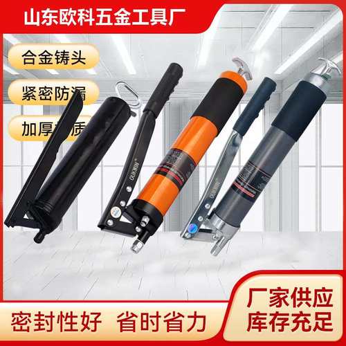 供应双压杆专业省力高压黄油枪grease gun重型手动黄油枪